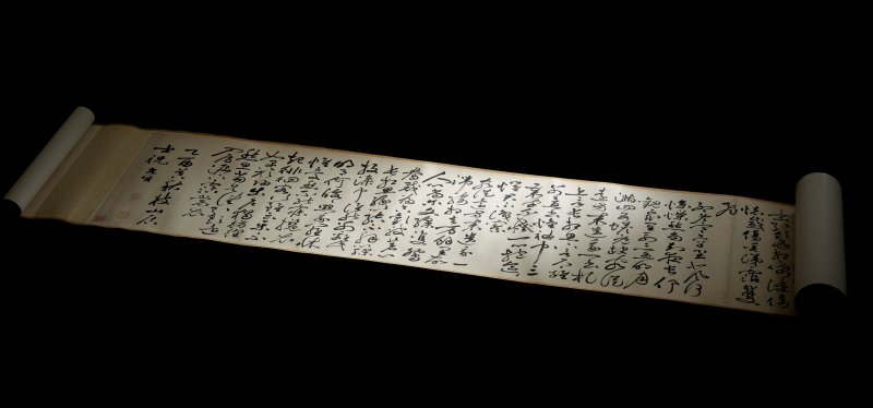 明 祝允明（1460-1526）  草書《古詩十九首》 - 图11