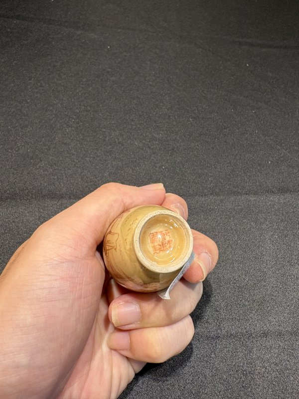 清乾隆米黃地赭彩高士圖小瓶 - 图11