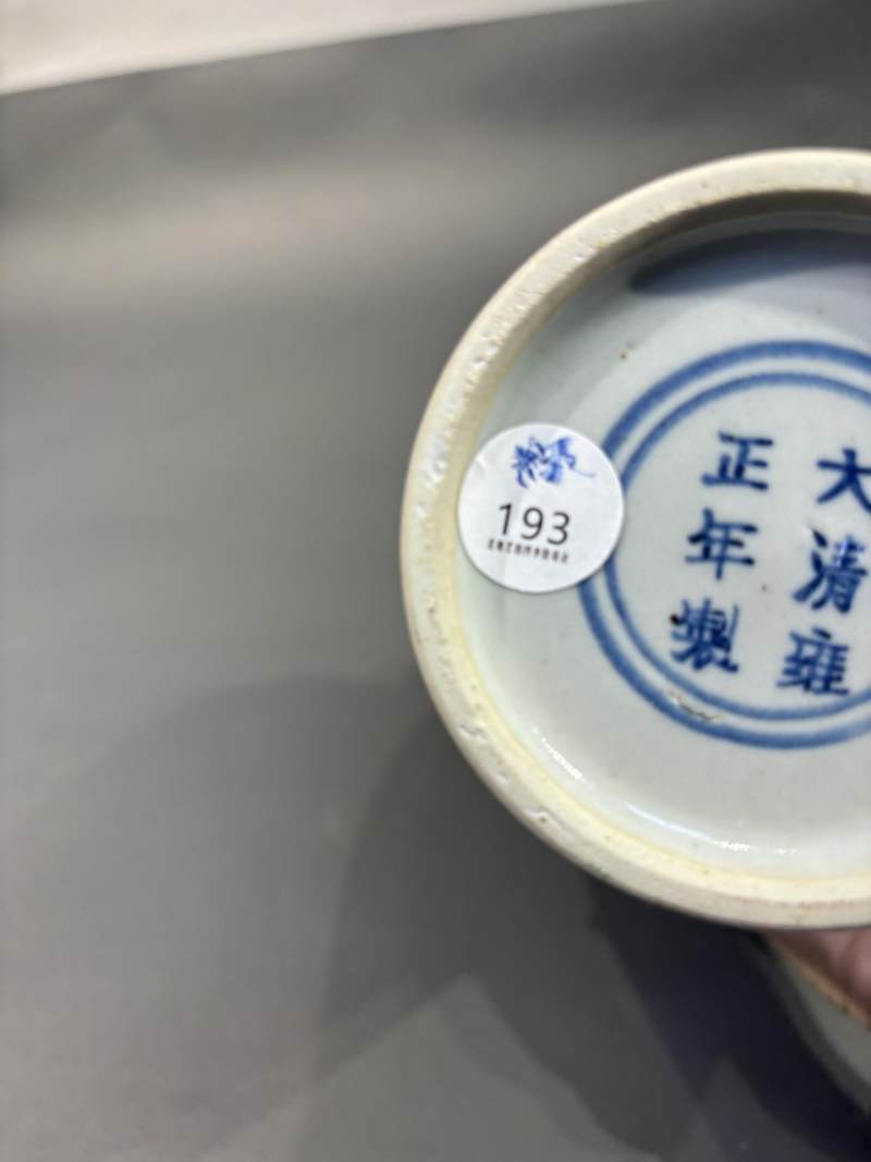    50年代 摹元青花斗彩牡丹纹梅瓶 - 图10