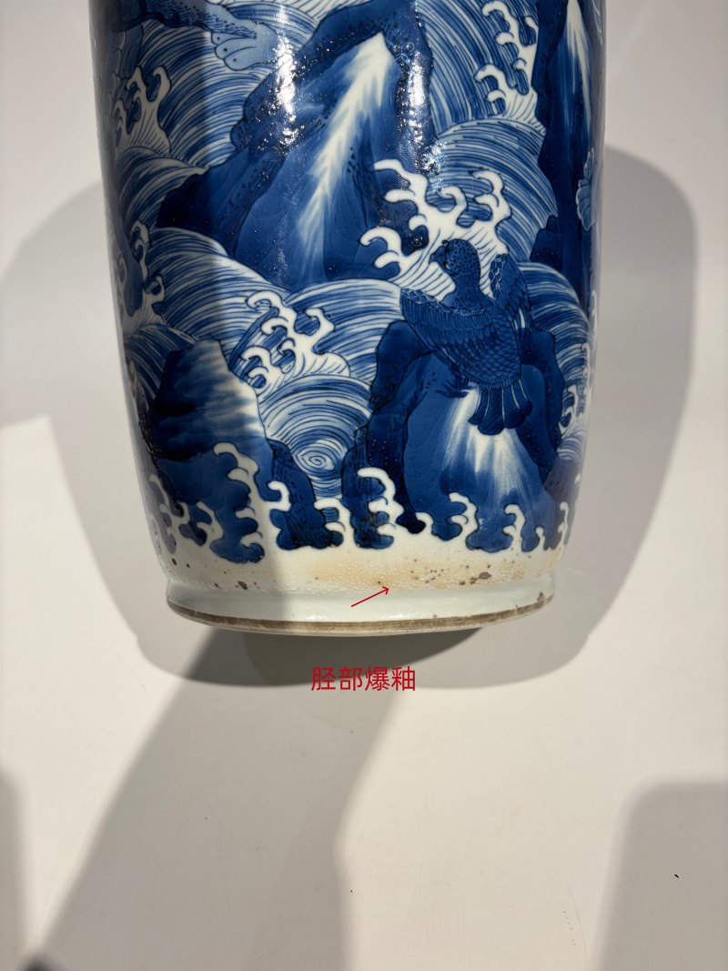 清康熙 青花海水麒麟瑞兽纹棒槌瓶 - 图14