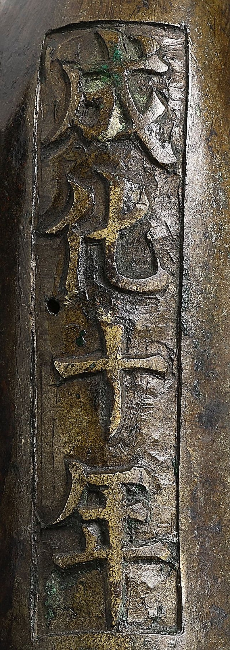 明成化十年（1474）　銅銜芝臥鹿 | A VERY LARGE AND IMPORTANT DOCUMENTARY BRONZE FIGURE OF A DEER - 图3