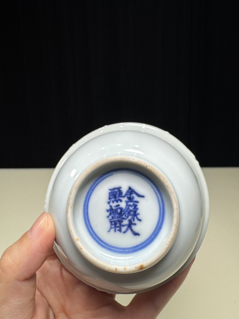 明嘉靖 白釉青花金箓大醮坛用茶盏五只 - 图28