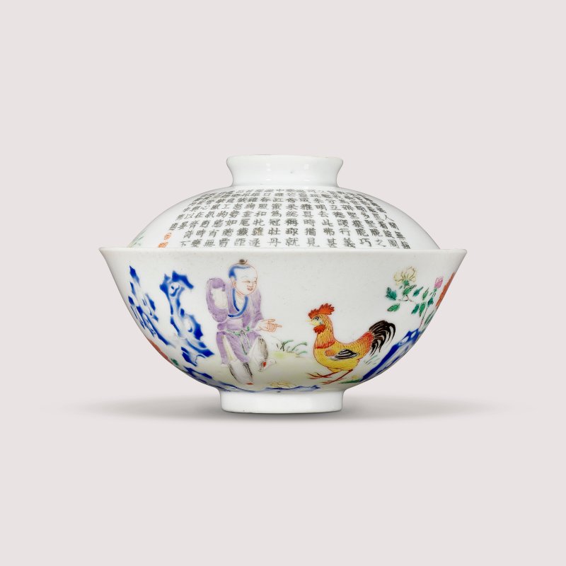 清乾隆 粉彩詩文雞缸蓋盌 六字篆書款  QIANLONG SIX-CHARACTER SEAL MARKS IN UNDERGLAZE BLUE AND OF THE PERIOD (1736-1795) - 图1