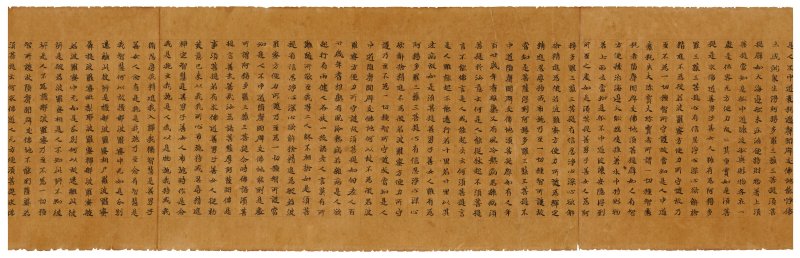 隋 張法淨（款）  摩訶般若波羅蜜卷第十五 - 图7