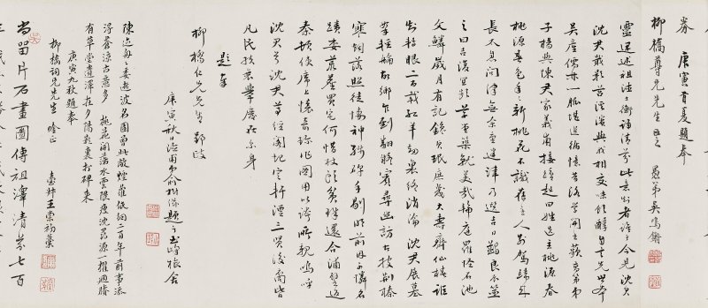 清 蔣寶齡（1781-1840）  復古桃源圖 - 图16