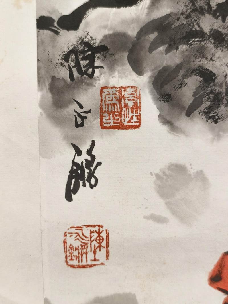    陈永锵 丹龙舞 - 图7