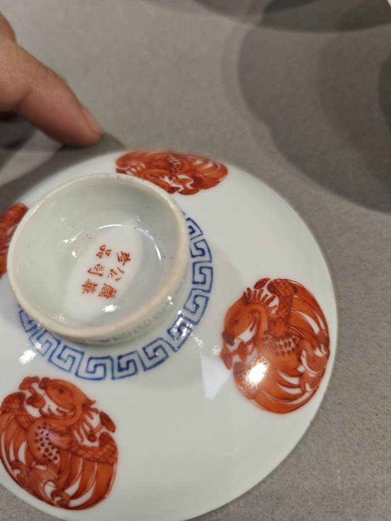    民国 料彩矾红团凤纹盖碗（一对） - 图10