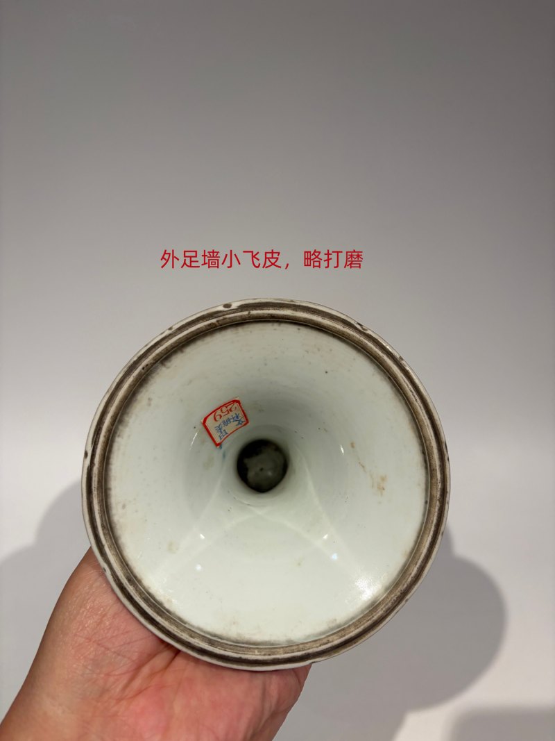 清康熙 青花鱼化龙纹高足盘 - 图16