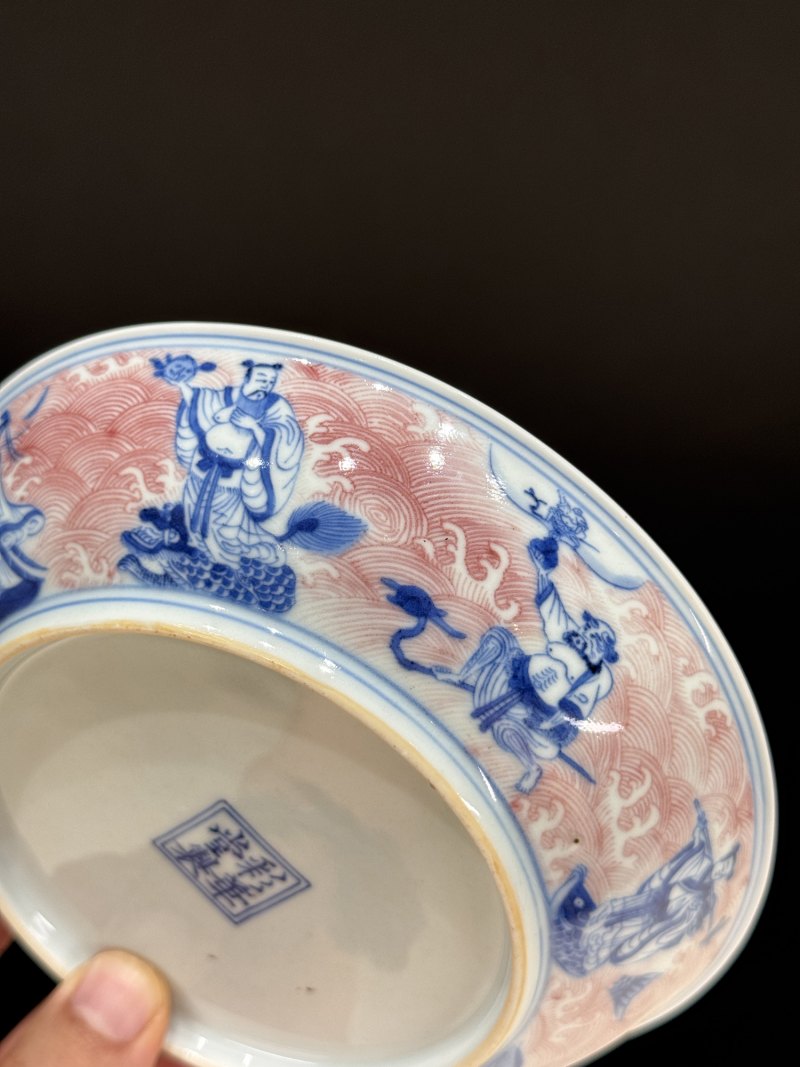 清乾隆 青花釉里红八仙祝寿盘 - 图10