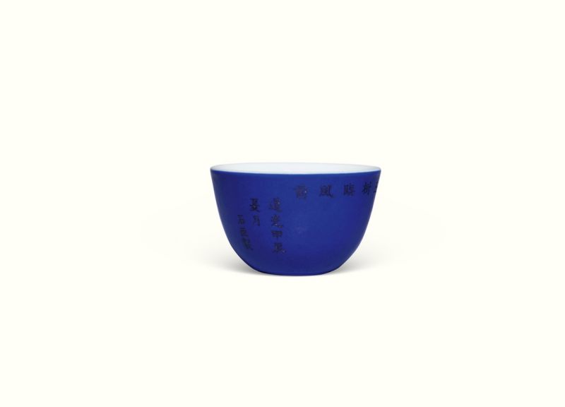 清道光二十四年 蓝釉金彩诗文卧足杯 - 图2