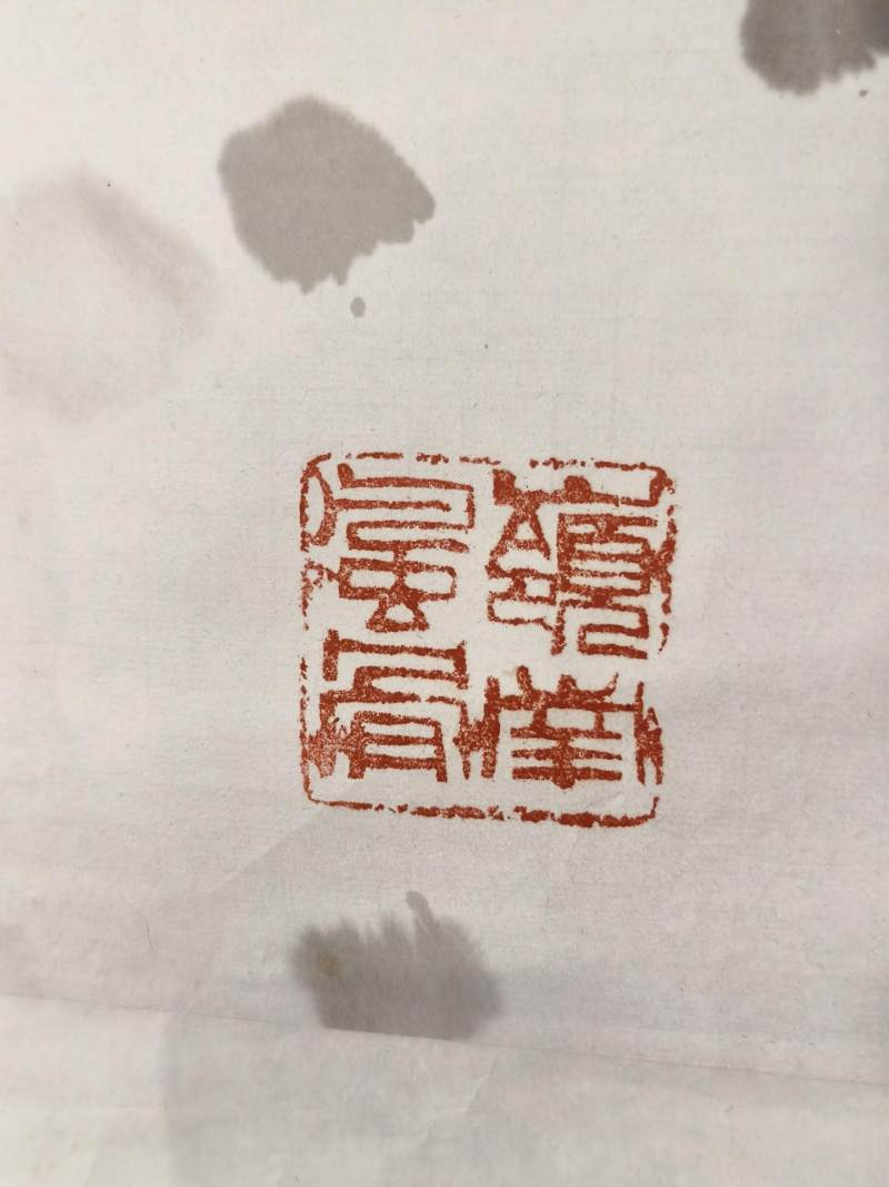    陈永锵 丹龙舞 - 图8