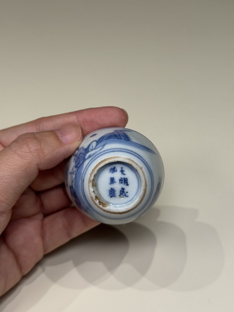 明天启—崇祯 青花高士图小杯一套五只（附四层原供箱） - 图22