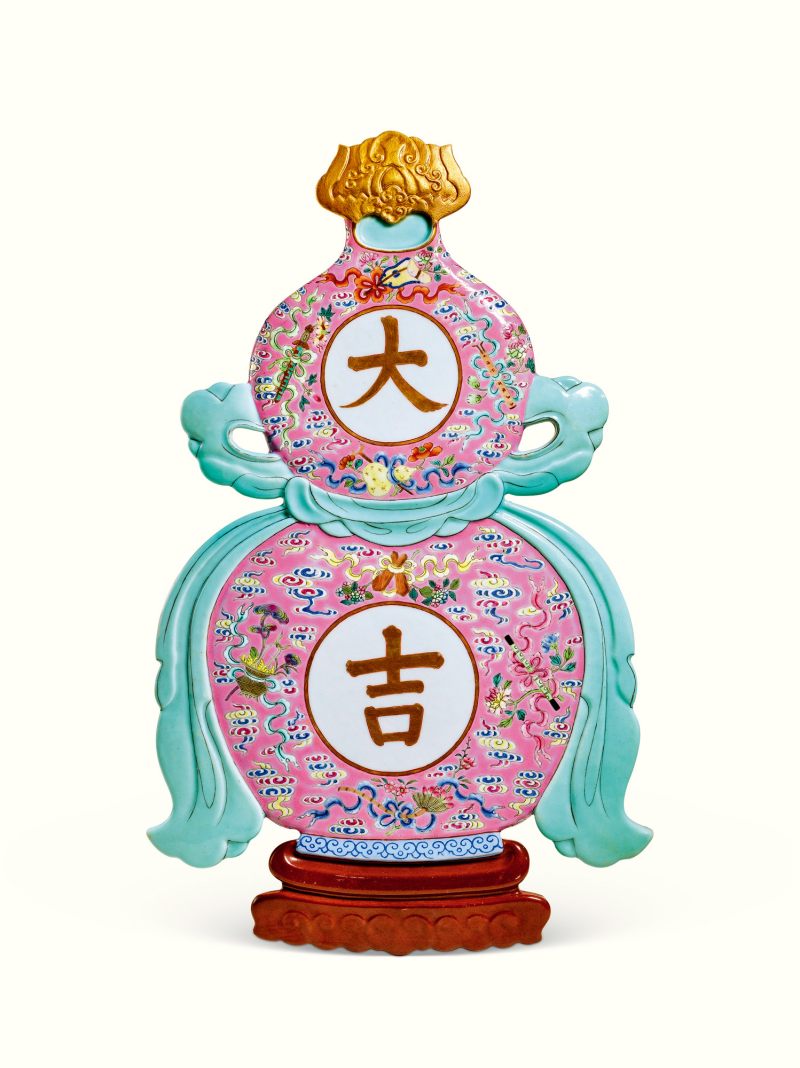清乾隆 宫粉地粉彩暗八仙大吉挂屏