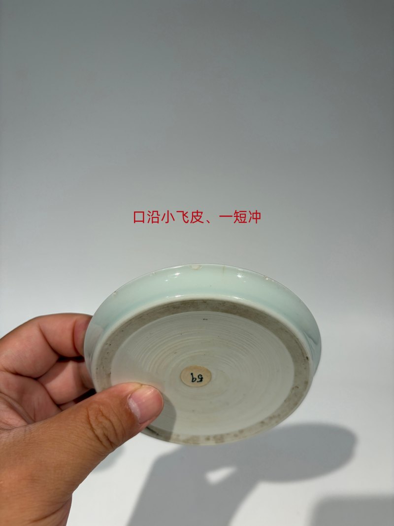 清康熙 矾红五彩云龙纹马蹄洗 - 图10
