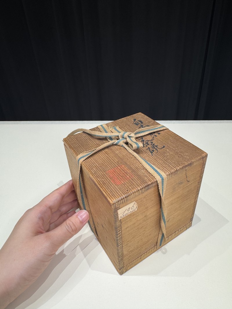 明嘉靖 白釉青花金箓大醮坛用茶盏五只 - 图2