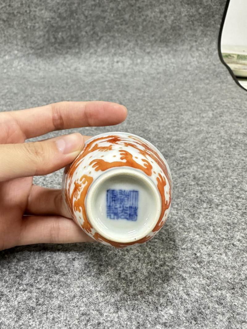    清 矾红彩赶珠龙纹杯 - 图8