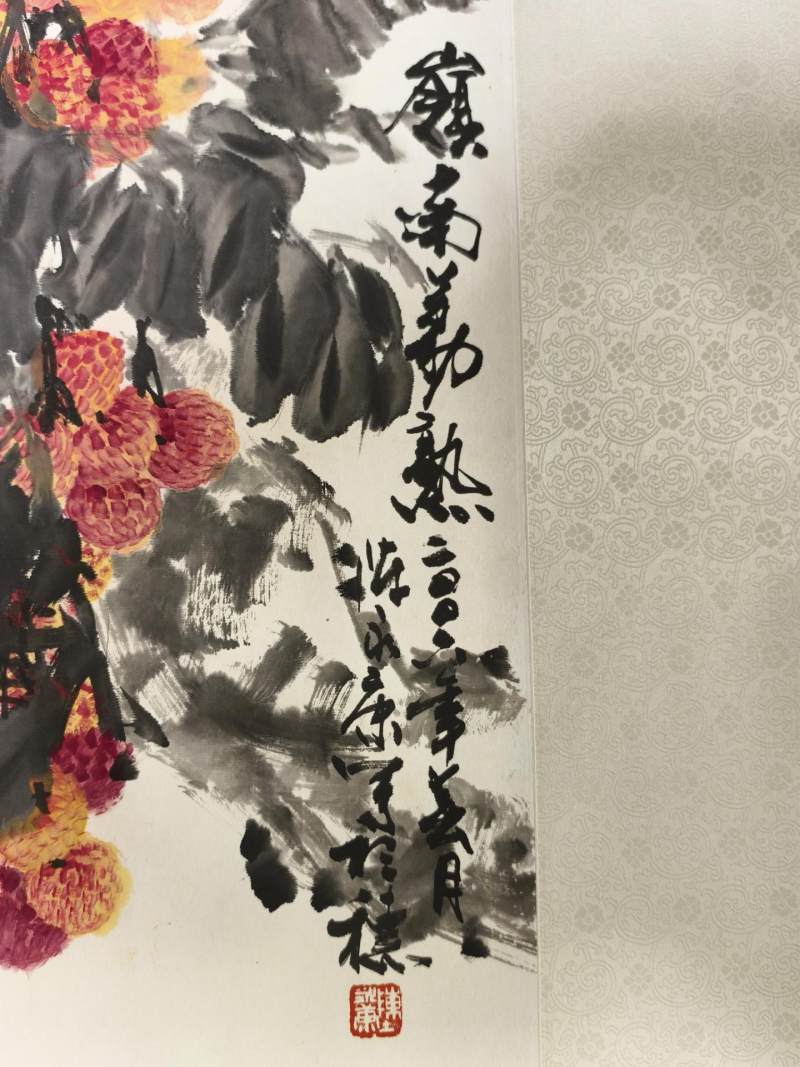    陈永康 荔枝小鸟 - 图7