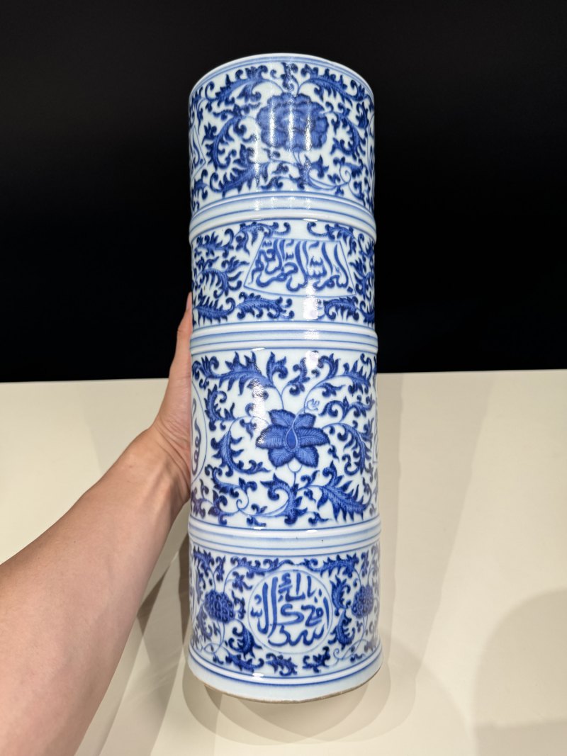 清乾隆 青花阿拉伯文花卉筒形瓶 - 图7