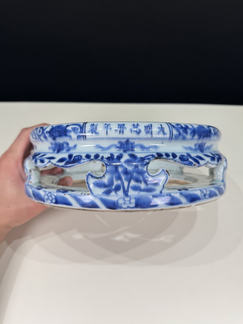 明万历 青花花卉纹器座 - 图5