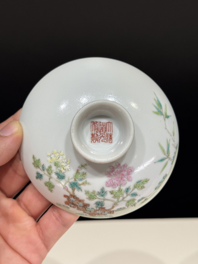 清道光 粉彩花卉纹盖碗 - 图12