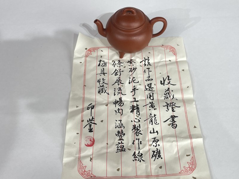名家款紫砂壶一把 - 图7