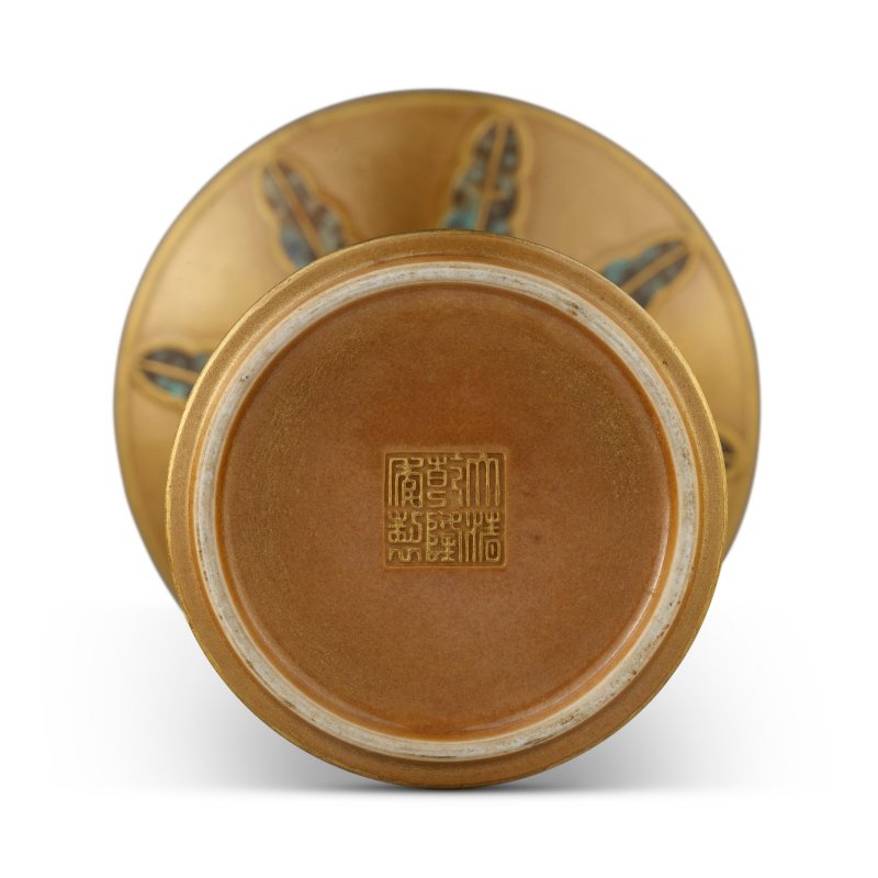 清乾隆 古銅彩蕉葉夔龍紋出戟花觚 六字篆書印款  QIANLONG IMPRESSED SIX-CHARACTER SEAL MARK AND OF THE PERIOD (1736-1795) - 图3