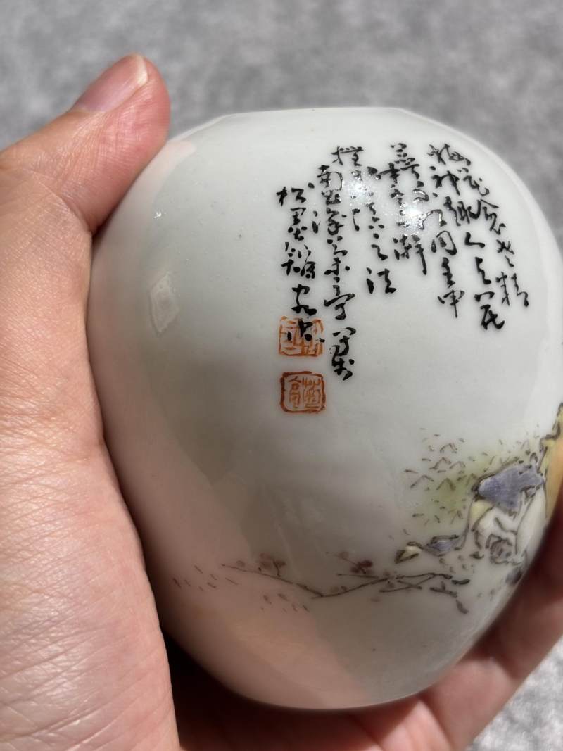   涂菊亭 粉彩黄慎笔意人物水盂 - 图6