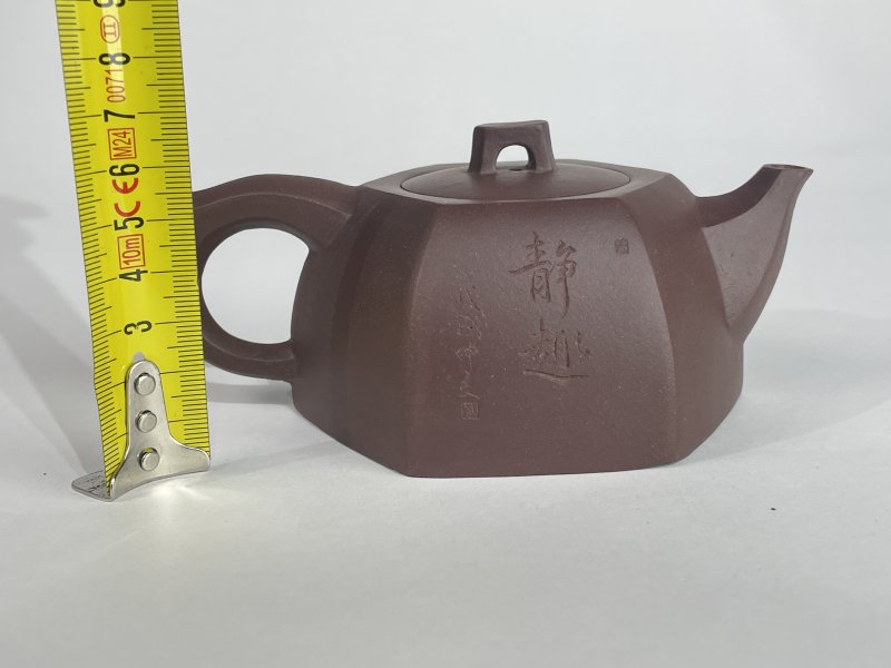 名家款紫砂壶一把 - 图6