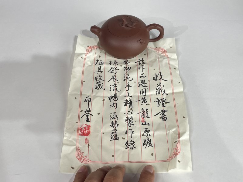 名家款紫砂壶一把 - 图5