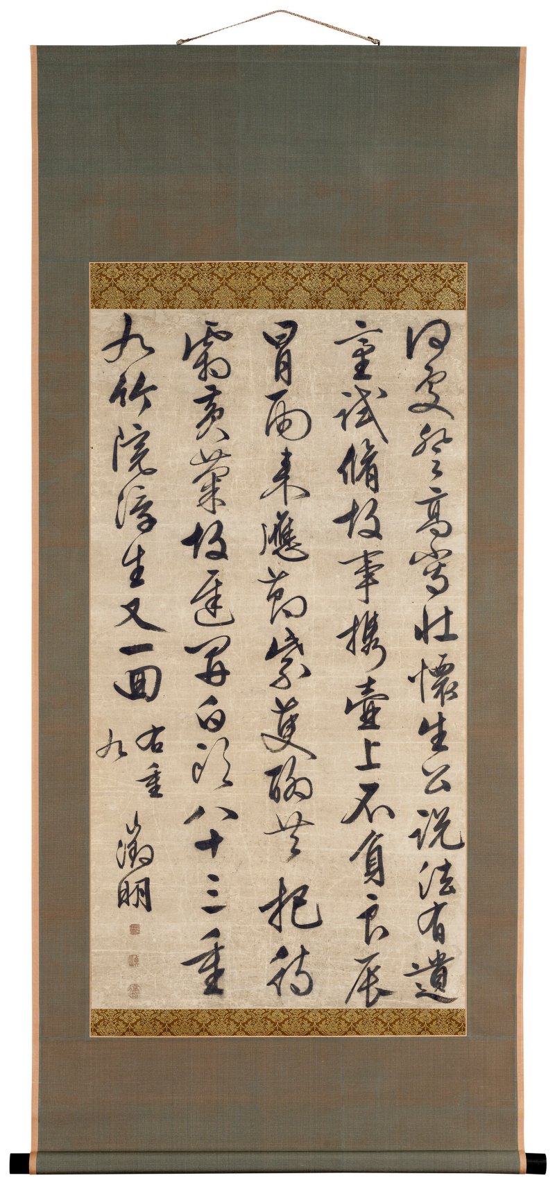 明 文徵明（1470-1559）  行草重九詩 - 图2