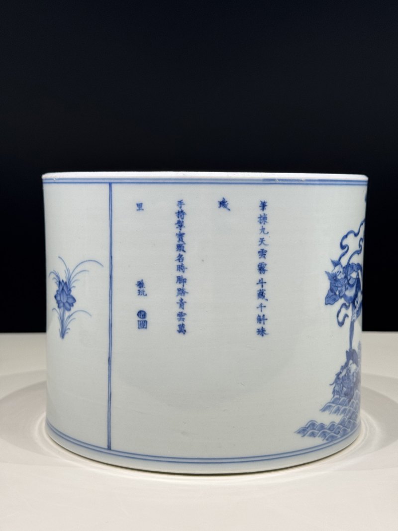 清康熙 青花后赤壁赋魁星点斗诗文笔筒 - 图4