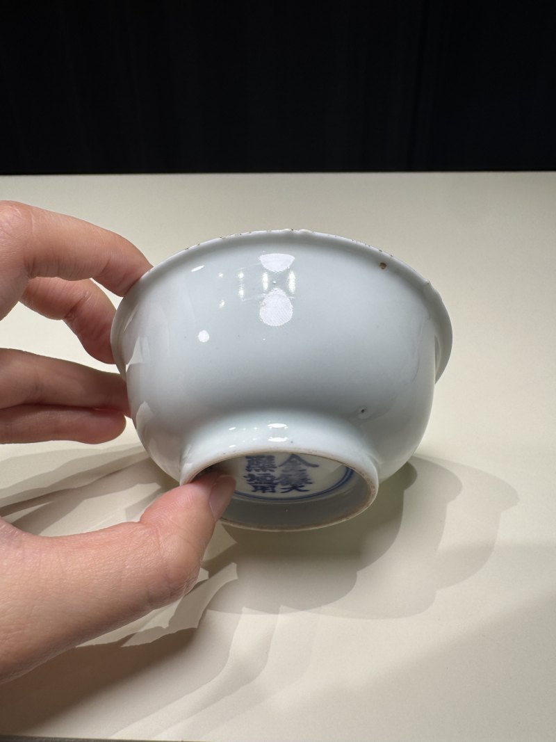 明嘉靖 白釉青花金箓大醮坛用茶盏五只 - 图30