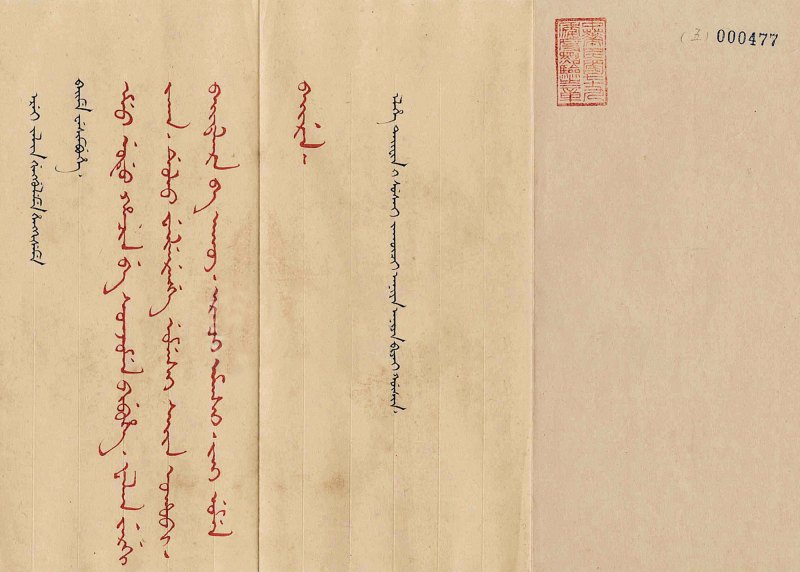 清康熙 御制磁胎画珐琅胭脂紫地牡丹纹碗 - 图9