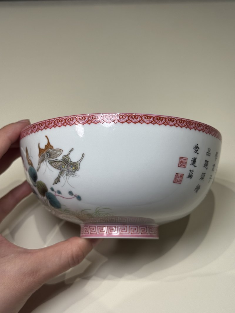 民国 仿乾隆珐琅彩花蝶纹碗一对 - 图6