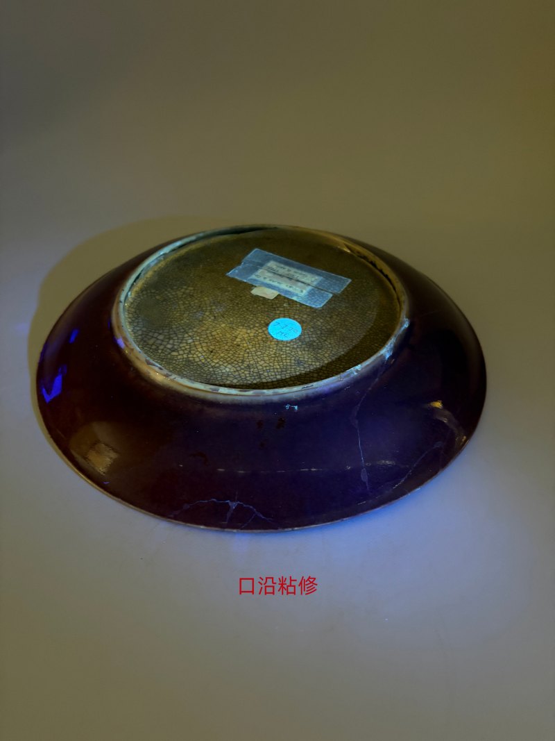 清康熙 郎窑红釉大盘 - 图15
