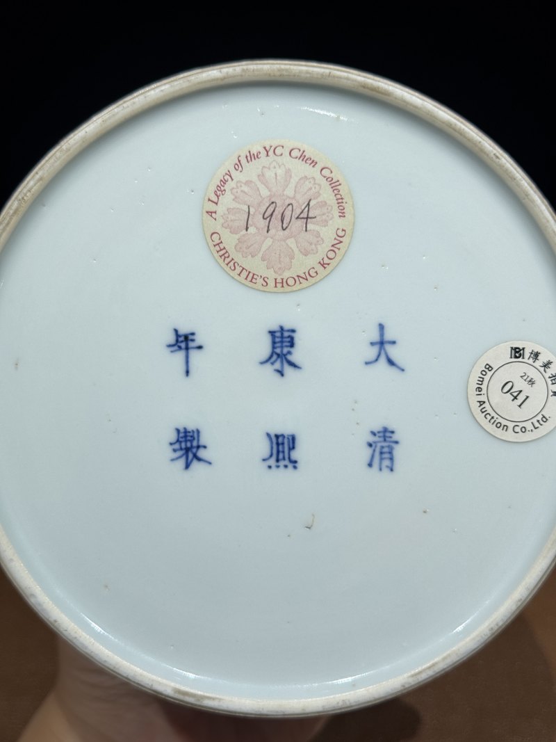 清康熙 豇豆红釉太白尊 - 图10