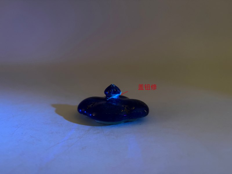 清乾隆 霁蓝描金缠枝莲海棠式水丞 - 图14