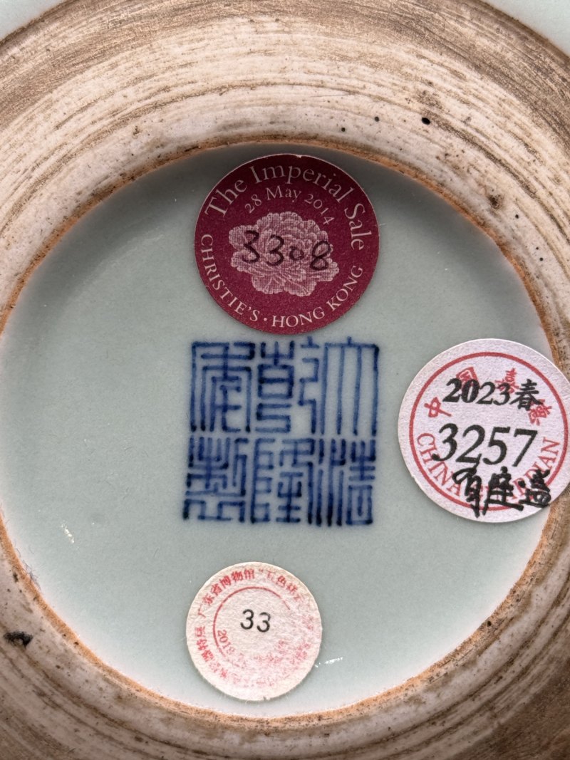 清乾隆 粉青釉葫芦瓶（带盖） - 图17