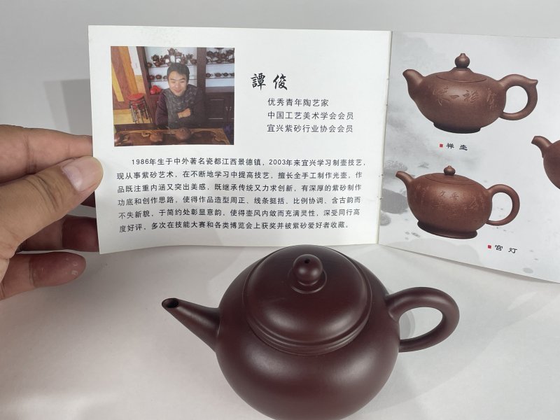 谭俊款紫砂壶一把 - 图7