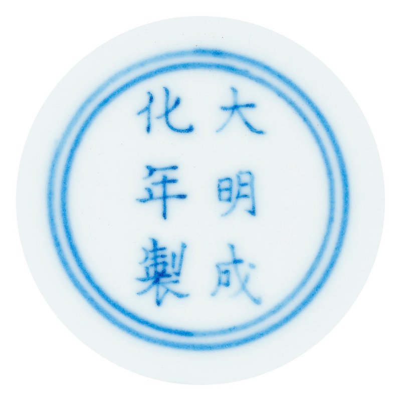 清康熙 鬥彩花蝶紋罐  KANGXI PERIOD (1662-1722) - 图5