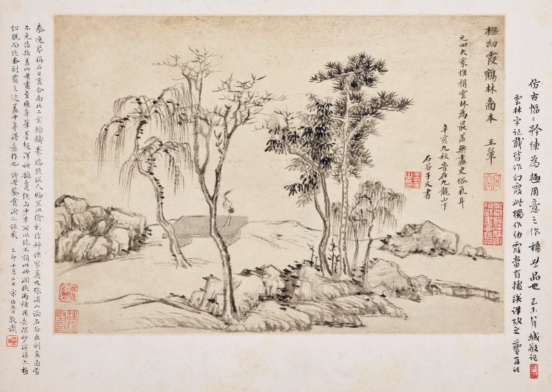 清 王翬（1632-1717）  仿宋元各家山水 - 图13
