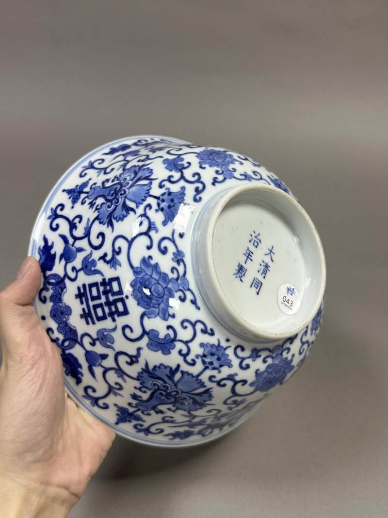    清同治 青花福寿双喜纹大碗 - 图6