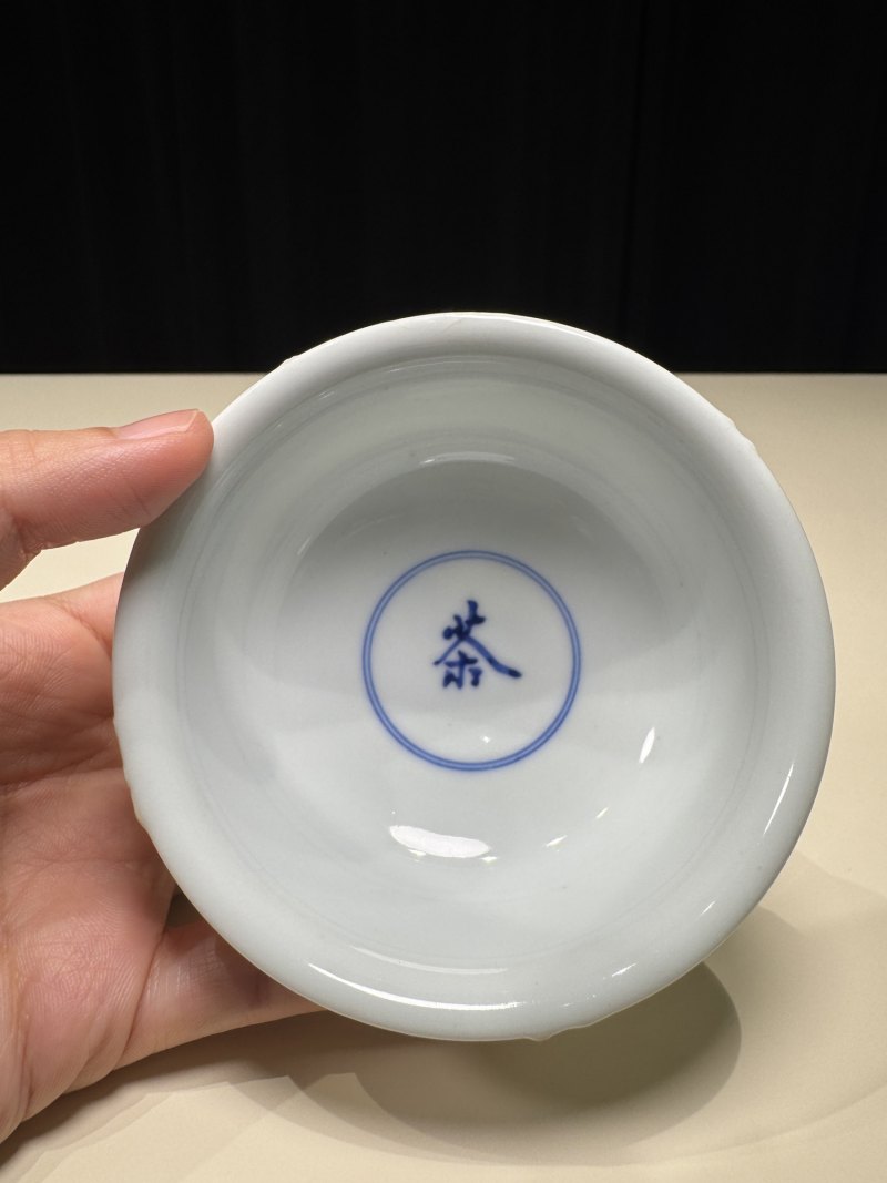 明嘉靖 白釉青花金箓大醮坛用茶盏五只 - 图31