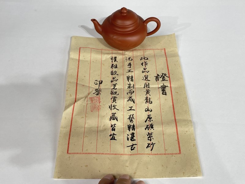 名家款紫砂壶一把 - 图7