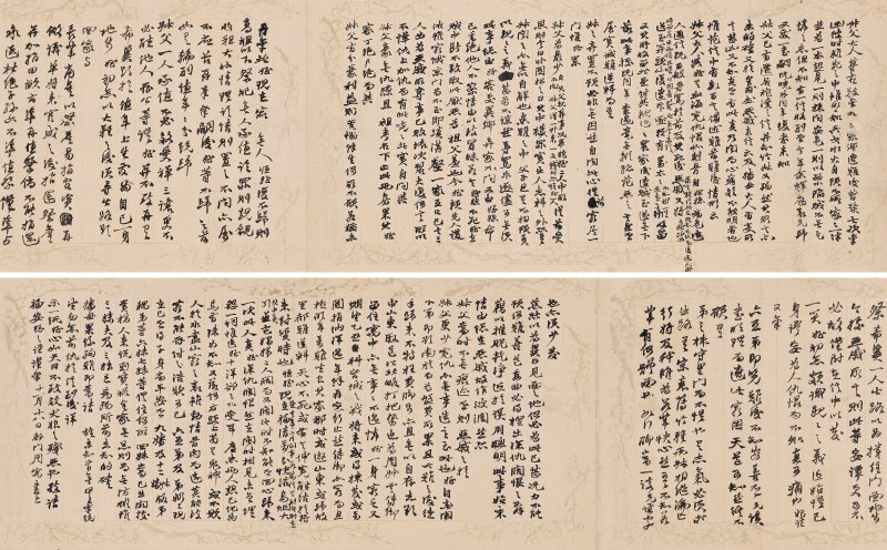 清 趙之謙（1829-1884）  家書一通 - 图1