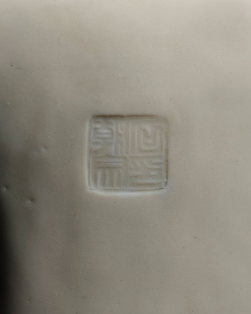 明十六/十七世紀 德化白釉釋迦牟尼佛坐像 | AN IMPORTANT DEHUA FIGURE OF SHAKYAMUNI BUDDHA - 图13