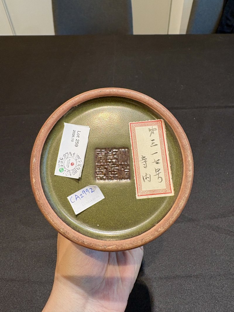 清乾隆茶葉末釉花觚 - 图14