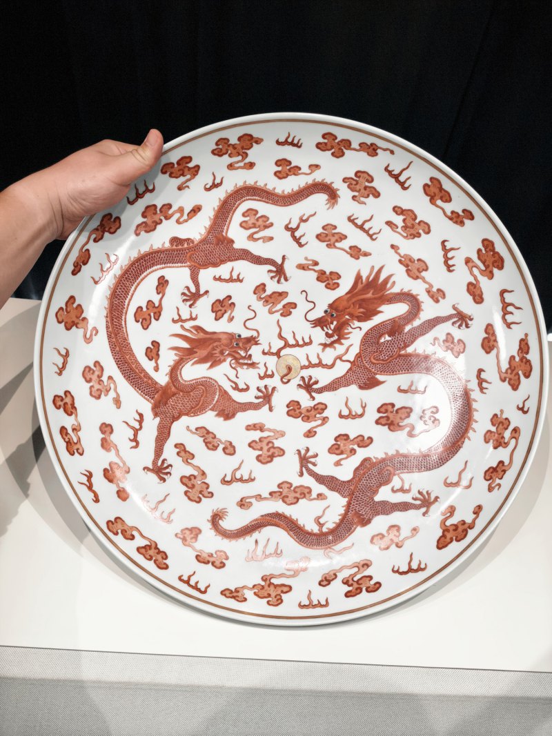 清光绪 矾红描金双龙戏珠大纹盘一对 - 图12