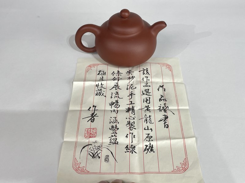 名家款紫砂壶一把 - 图5