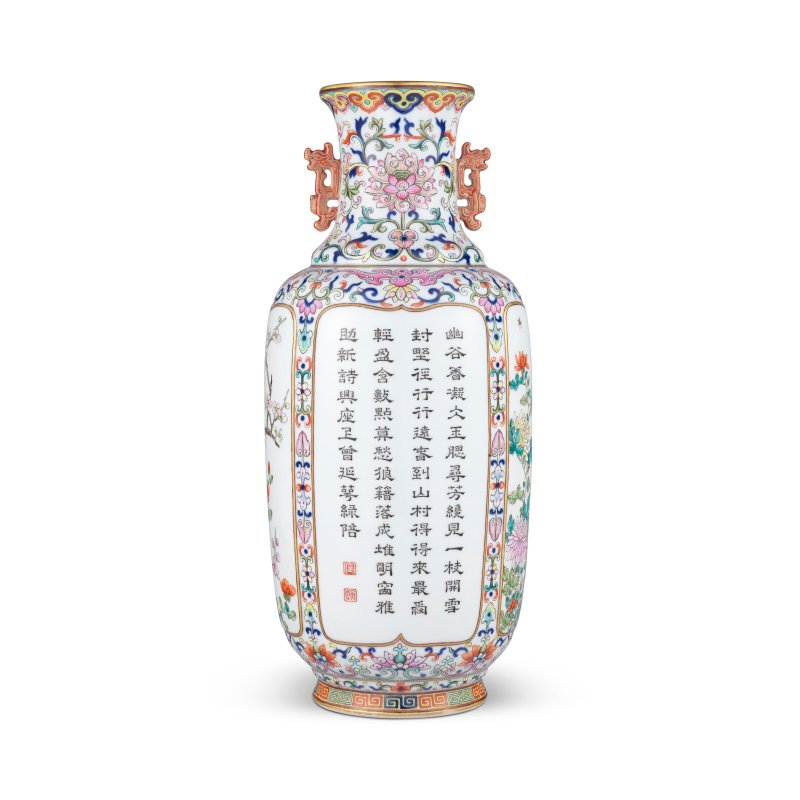 清乾隆 青花粉彩描金模印開光御題詩梅菊紋雙龍耳瓶 六字篆書款  QIANLONG SIX-CHARACTER SEAL MARK IN UNDERGLAZE BLUE AND OF THE PERIOD (1736-1795) - 图2